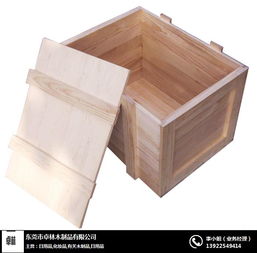 南城條板木箱批發(fā) 卓林木制品專業(yè)制造與選購指南