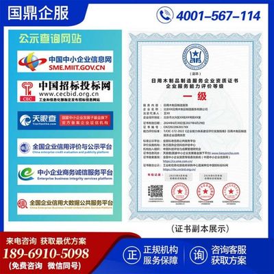 ESCE認(rèn)證 日用木制品制造企業(yè)提升市場競爭力的關(guān)鍵